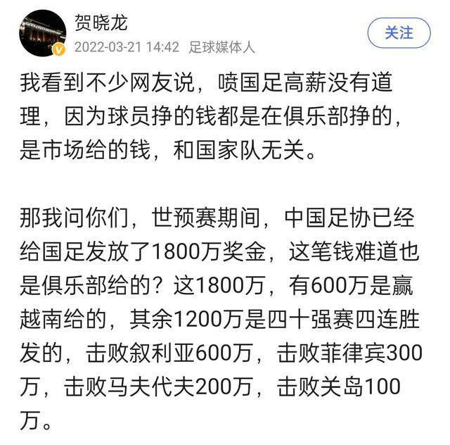 但按照目前的情况，曼联高层将会在明年夏天让这位28岁的前锋自由身离开曼联。